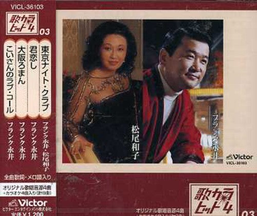 Nagai,frank - Tokyo Night Club - Music CD