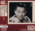 Obata,minoru - Kantaro Tsukiyouta - Music CD