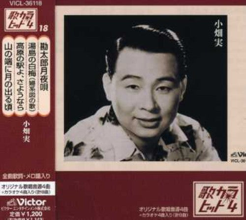 Obata,minoru - Kantaro Tsukiyouta - Music CD