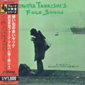 Takaishi,tomoya - Omoideno Akaiyakke-folk Album - Music CD