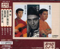 Yamada,shinji - Aishunomachini Kirigafuru - Music CD