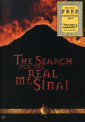 Search For The Real Mt Sinai - Search For The Real Mt Sinai - DVD