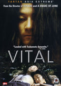 Vital (2004) - Vital (2004) - DVD