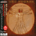 Catley,bob - Spirit Of Man - Music CD