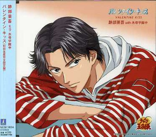 Atobe Keigo With Hyoteigak - Valentine Kiss Limited - Music CD