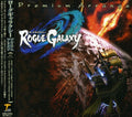Rogue Galaxy-premium Arrange / O.s.t. - Rogue Galaxy-premium Arrange / O.s.t. - Music CD