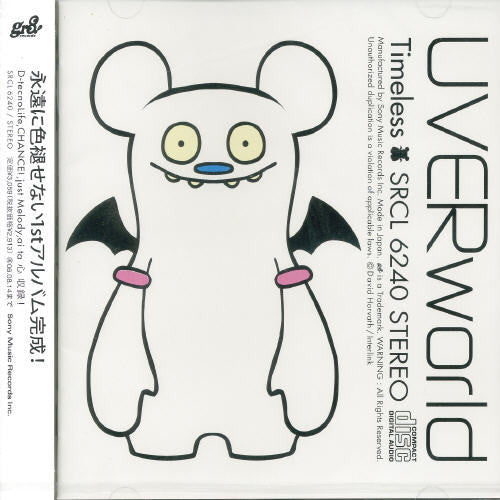 Uverworld - Timeless (imported) - Music CD