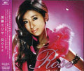 Kato,miliyah - Rose - Music CD