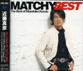 Kondo,masahiko - Matchy Best - Music CD