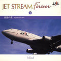 Jet Stream Forever 2 'yoseino Mori' / Various - Jet Stream Forever 2 'yoseino Mori' / Various - Music CD