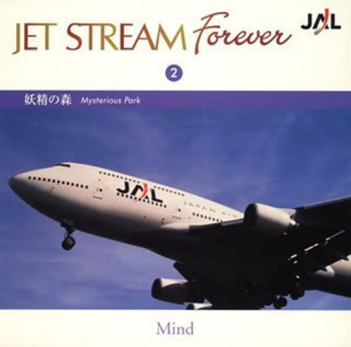 Jet Stream Forever 2 'yoseino Mori' / Various - Jet Stream Forever 2 'yoseino Mori' / Various - Music CD