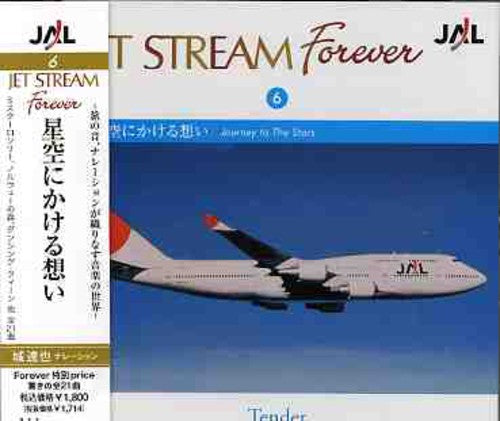 Jet Stream Forever 6 'hoshizorani Ka / Various - Jet Stream Forever 6 'hoshizorani Ka / Various - Music CD