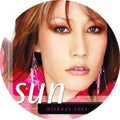Sun - Without Love - Vinyl Record
