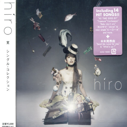 Hiro - Hiro Singles Best - Music CD