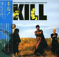Kill / O.s.t. - Kill / O.s.t. - Music CD