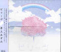Inoue,azumi - Believe - Music CD