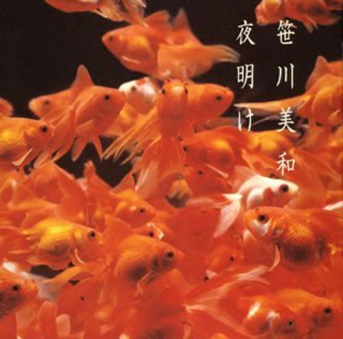 Sasagawa,miwa - Yoake - Music CD