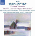 Tchaikovsky / Russian Academy Of Music / Mynbaev - Piano Concerto - Music CD