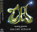Merdog - Anitra Heaven-trance Heaven Presen - Music CD