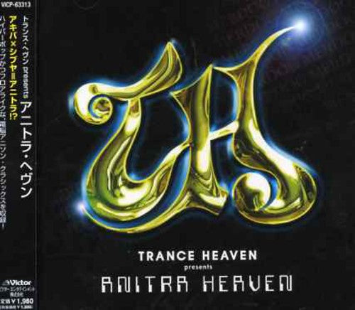 Merdog - Anitra Heaven-trance Heaven Presen - Music CD
