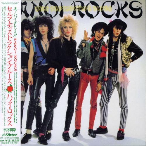 Hanoi Rocks - Self Destruction Blues - Music CD