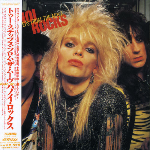 Hanoi Rocks - Two Steps From The Move - Music CD
