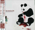 Honorary Title - Anithing Else But Truth - Music CD