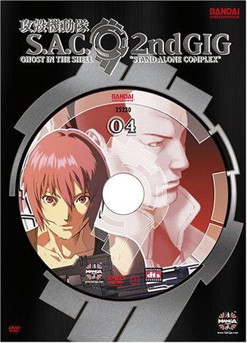 Ghost In The Shell 4: Stand Alone Complex 2nd Gig - Ghost In The Shell 4: Stand Alone Complex 2nd Gig - DVD