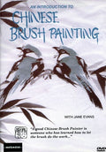 Chinese Brush Painting - Chinese Brush Painting - DVD