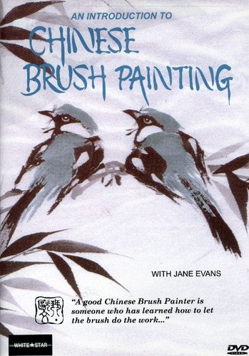 Chinese Brush Painting - Chinese Brush Painting - DVD