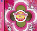 Onegai My Melody Remix Album Shiroba / O.s.t. - Onegai My Melody Remix Album Shiroba / O.s.t. - Music CD