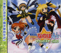 Game Music - Magical Girl Lyrical Nanoha A's Sound Stage03 - Music CD