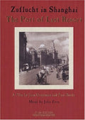 Port Of Last Resort: Zuflucht In Shanghai - Port Of Last Resort: Zuflucht In Shanghai - DVD
