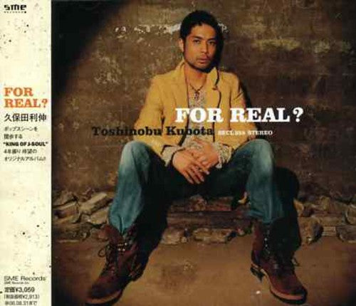 Kubota,toshinobu - For Real? - Music CD