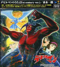 Devilman - Song Of Devilman (21st Century Version) - Music CD