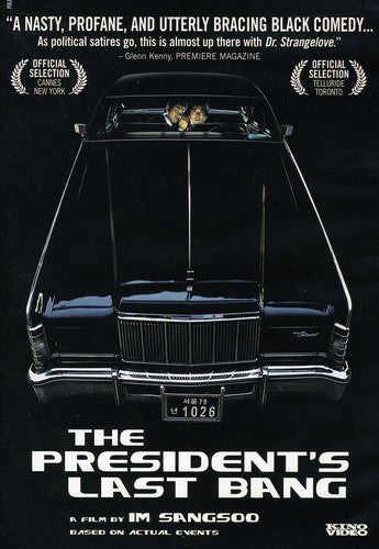 President's Last Bang - President's Last Bang - DVD