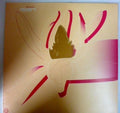 Isan - Salle D'isan - Vinyl Record
