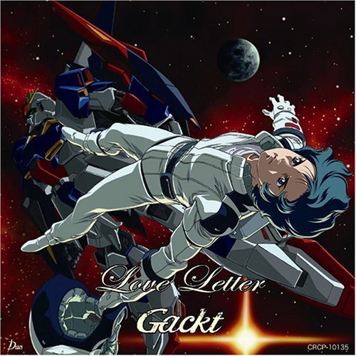 Gackt - Love Letter 1 - Music CD Single