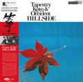 Toshiko  Kiyoshi Yamaya & Contemporary Sound Orchestra Yonekawa - Tapestry Koto & The Occident Hillside - LP Vinyl