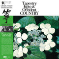 Toshiko  Kiyoshi Yamaya & Contemporary Sound Orchestra Yonekawa - Tapestry Koto & The Occident Country - LP Vinyl