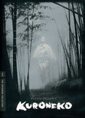 Criterion Collection - Kuroneko/dvd - DVD