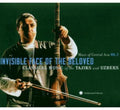 Central Asian Series 2: Invisible Face Of / Var - Central Asian Series 2: Invisible Face Of / Var - Music CD