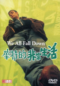 We All Fall Down (1997) - We All Fall Down (1997) - DVD