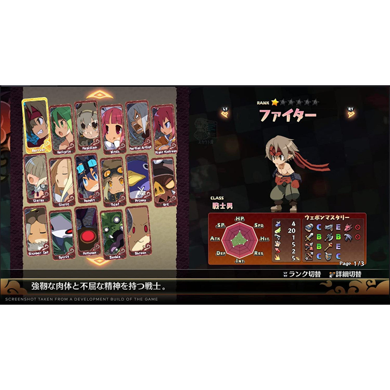 Koei Tecmo - Disgaea 7: Vows of the Virtueless Deluxe Edition - PS4