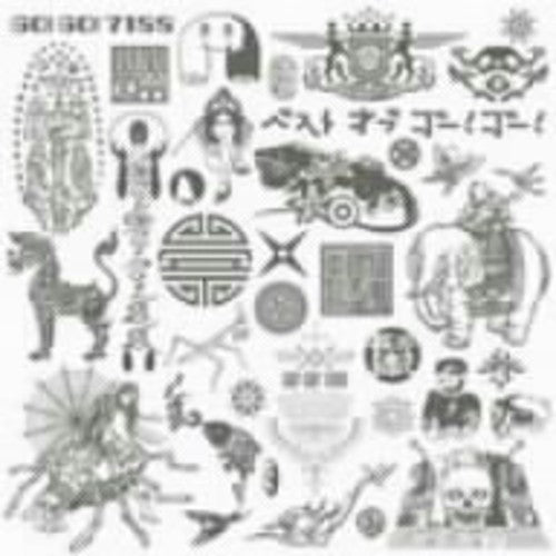 Go! Go! 7188 - Best Of Go Go - Music CD