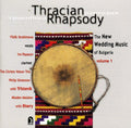 Bulgarian Wedding Music 1: Thracian Rhapsody / Var - Bulgarian Wedding Music 1: Thracian Rhapsody / Var - Music CD