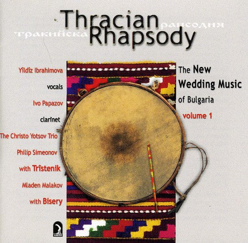 Bulgarian Wedding Music 1: Thracian Rhapsody / Var - Bulgarian Wedding Music 1: Thracian Rhapsody / Var - Music CD