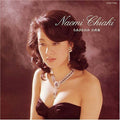 Chiaki,naomi - Chiaki Naomi Zenkyokushu - Music CD