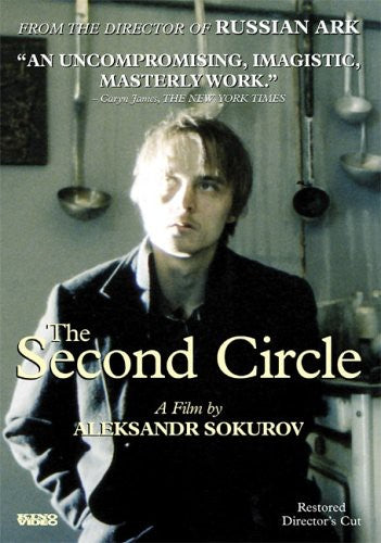 Second Circle (1990) - Second Circle (1990) - DVD