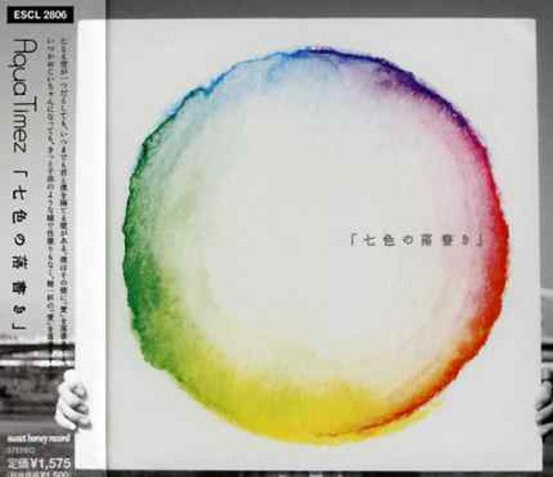 Aqua Timez - Nanairono Rakugaki - Music CD